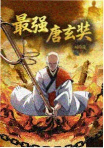 机械之心 动漫封面